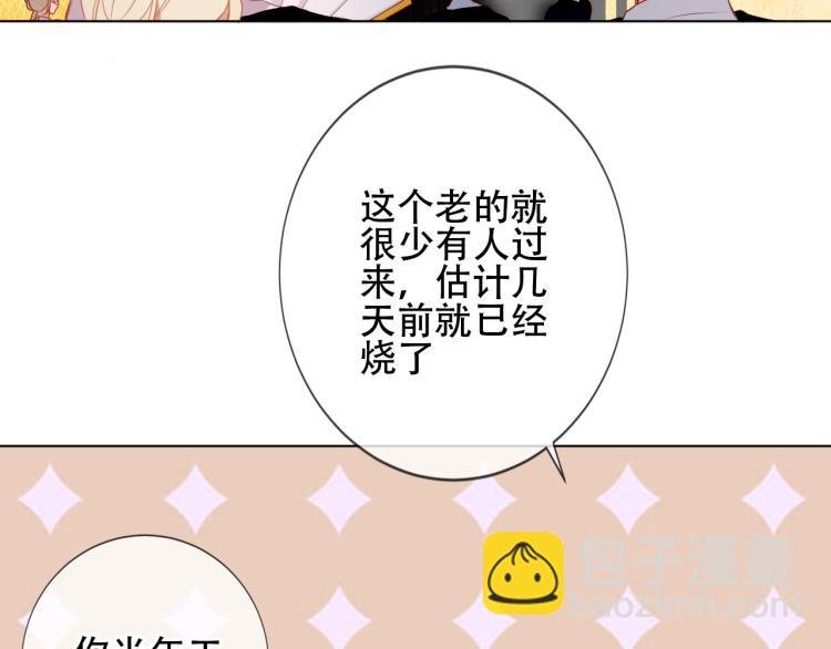番外 聆与杏（上）