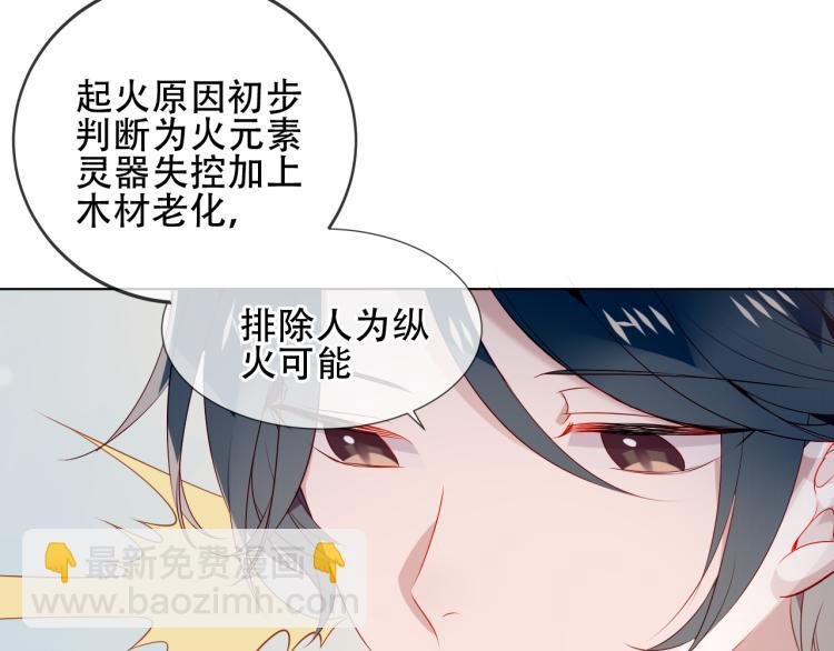 番外 聆与杏（上）
