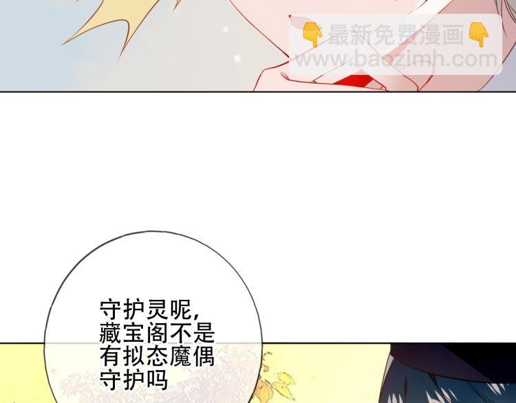 番外 聆与杏（上）