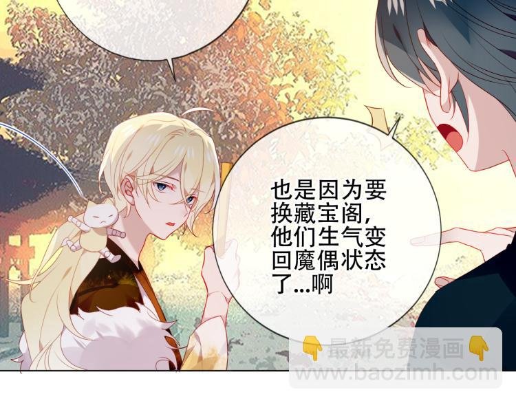 番外 聆与杏（上）