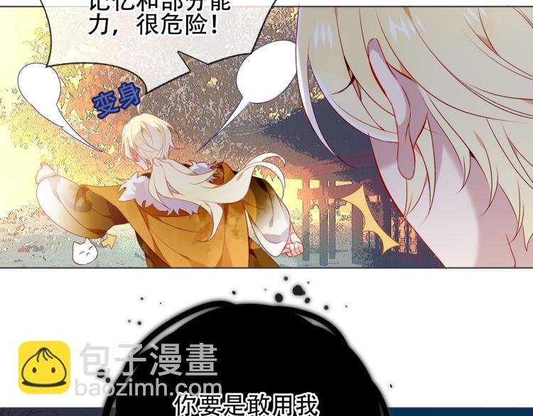 番外 聆与杏（上）
