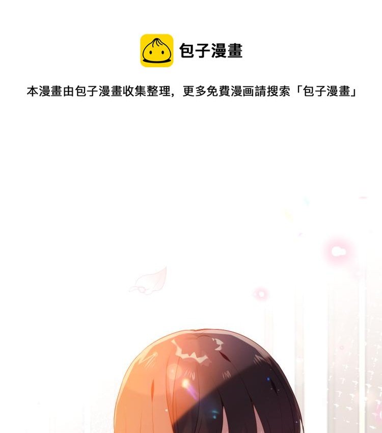 番外 聆与杏（下）