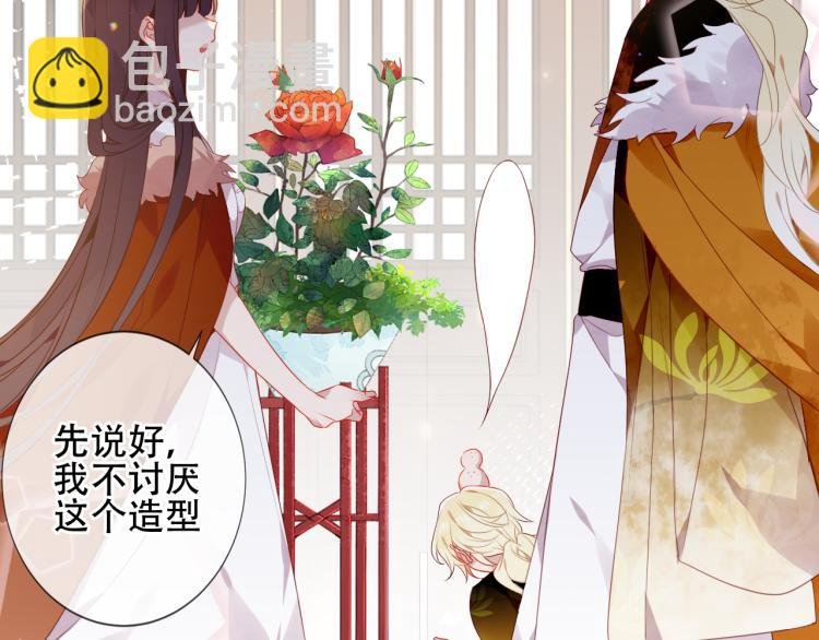 番外 聆与杏（下）