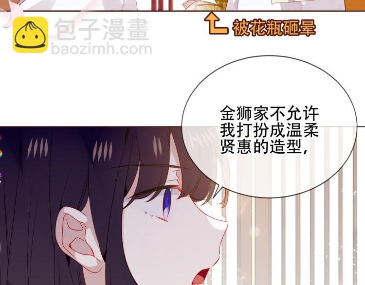 番外 聆与杏（下）