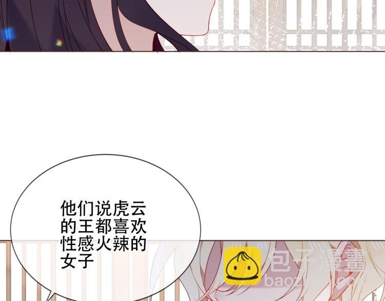 番外 聆与杏（下）