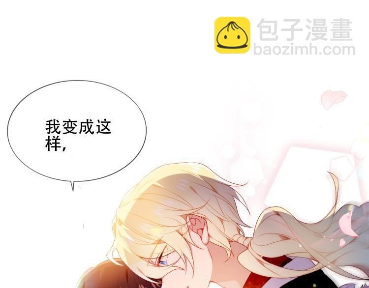 番外 聆与杏（下）