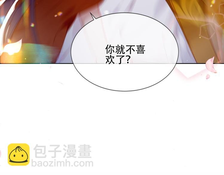 番外 聆与杏（下）