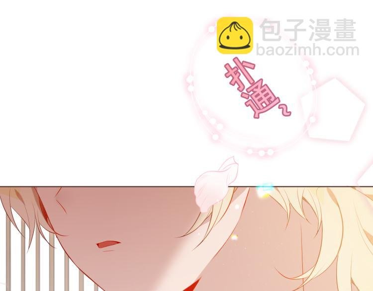 番外 聆与杏（下）
