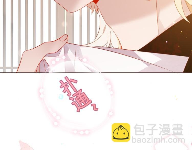 番外 聆与杏（下）