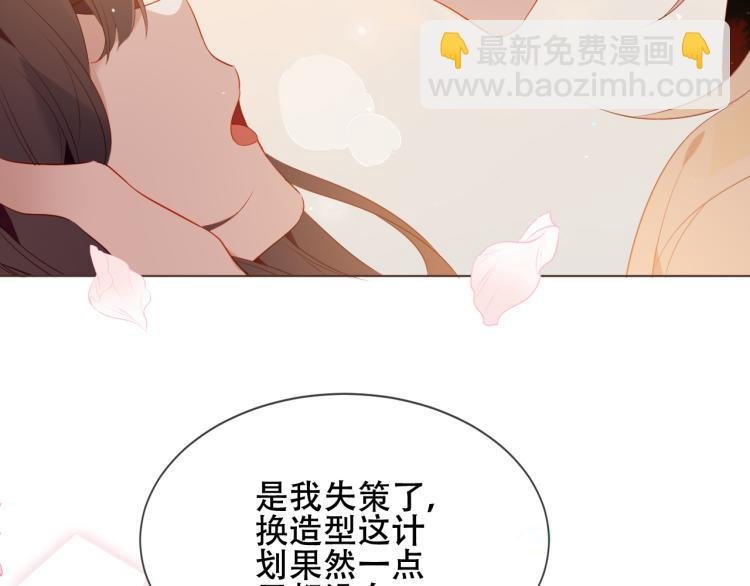 番外 聆与杏（下）