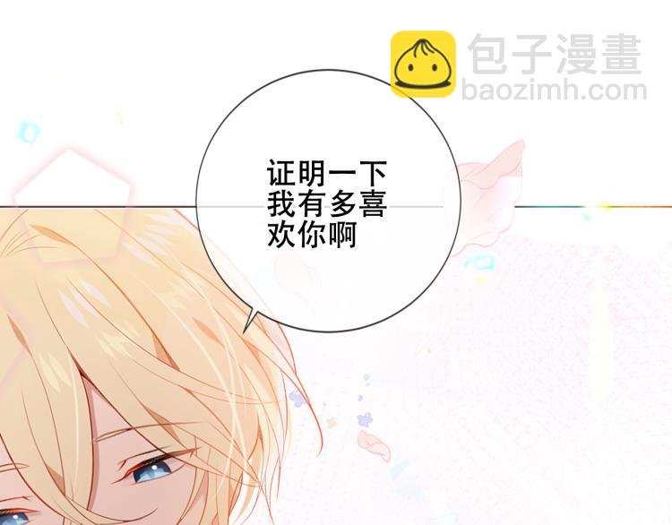番外 聆与杏（下）