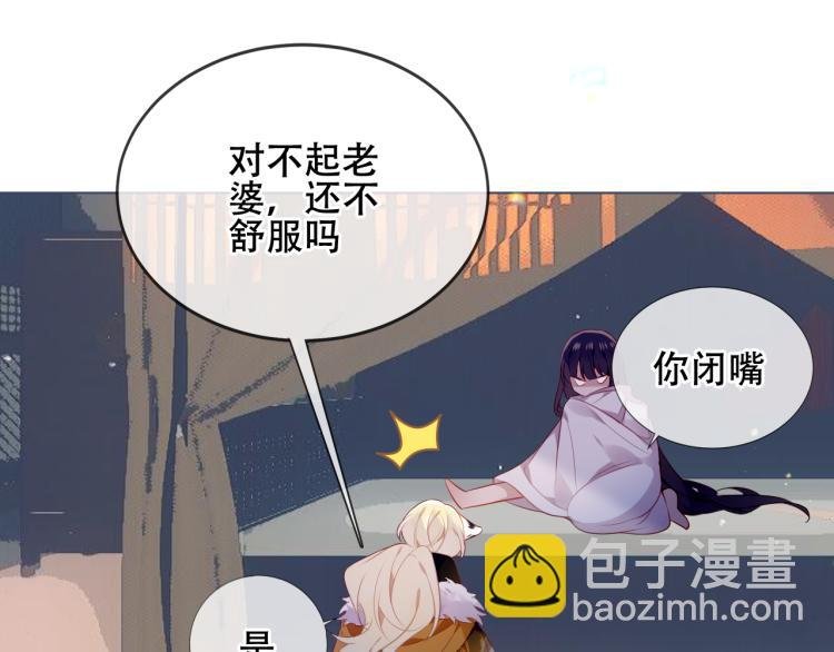 番外 聆与杏（下）