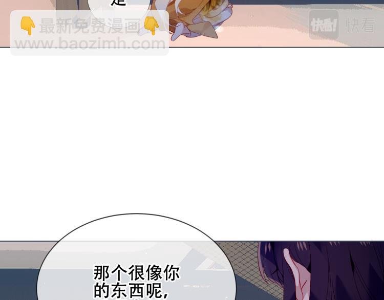 番外 聆与杏（下）