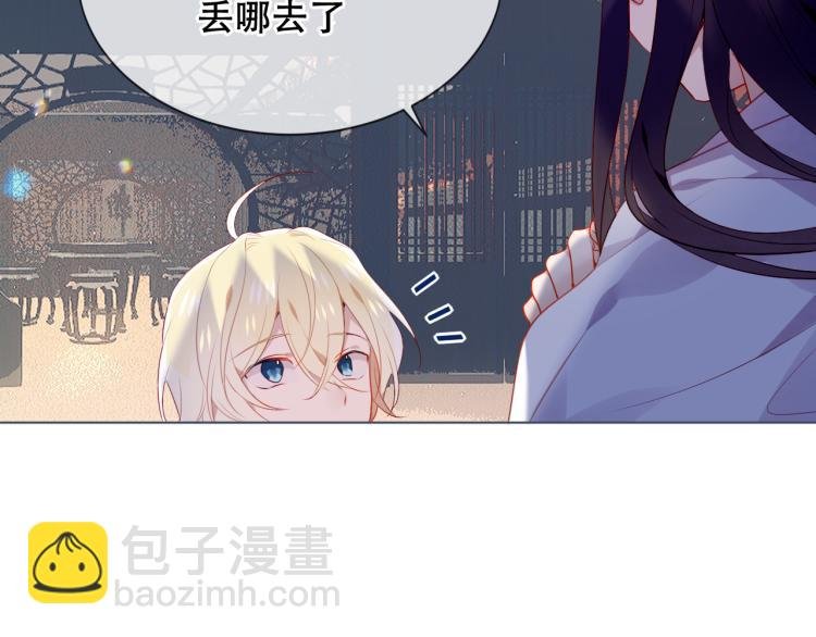 番外 聆与杏（下）