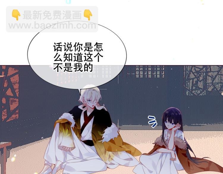 番外 聆与杏（下）