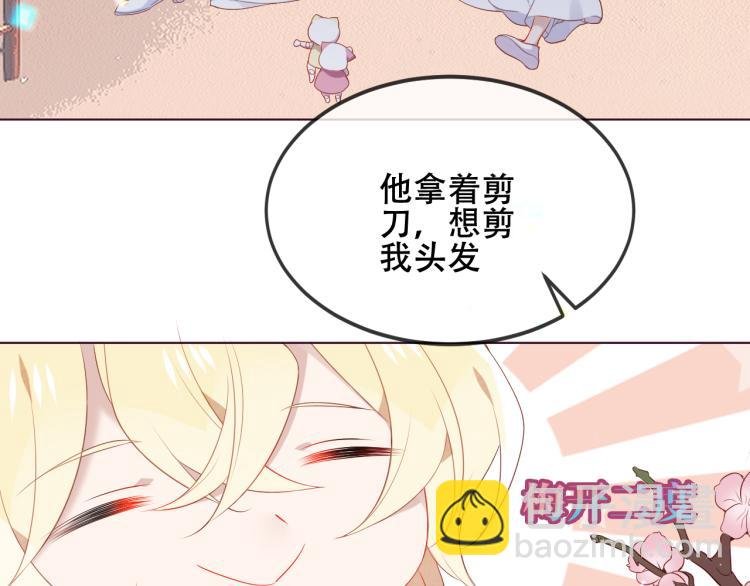 番外 聆与杏（下）