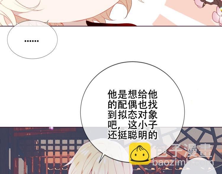 番外 聆与杏（下）