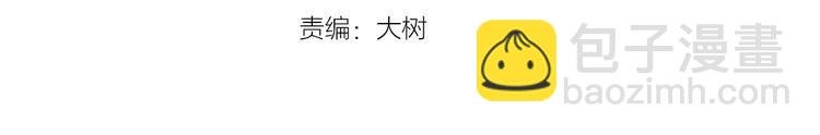 第17话 仇恨与妒火