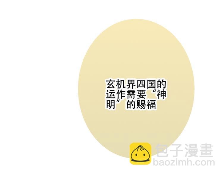 第17话 仇恨与妒火