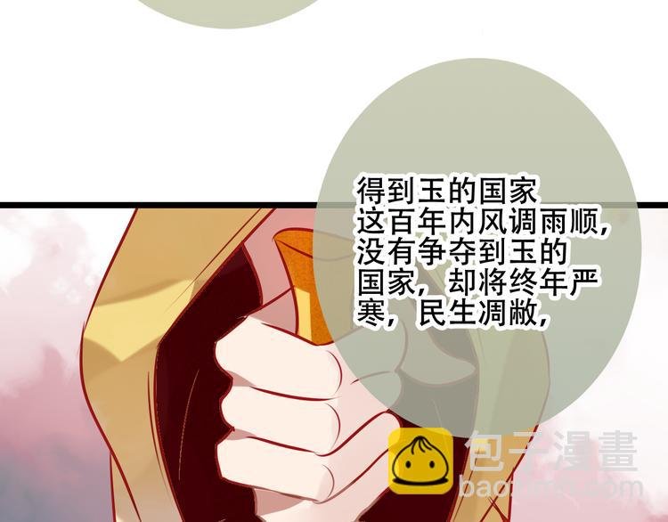 第17话 仇恨与妒火
