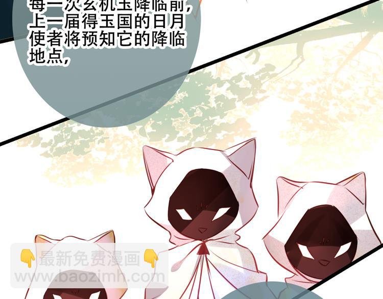 第17话 仇恨与妒火