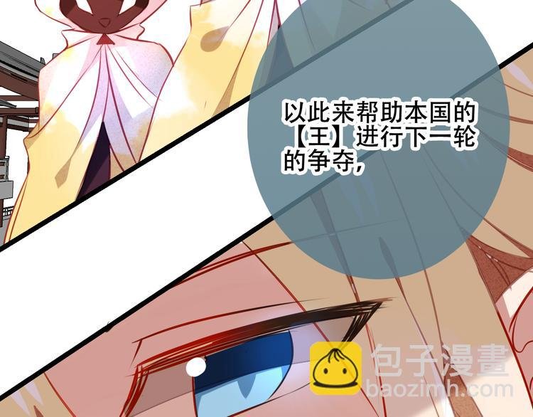 第17话 仇恨与妒火