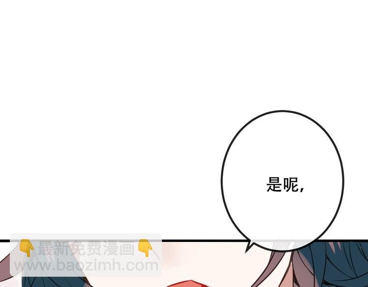 第17话 仇恨与妒火
