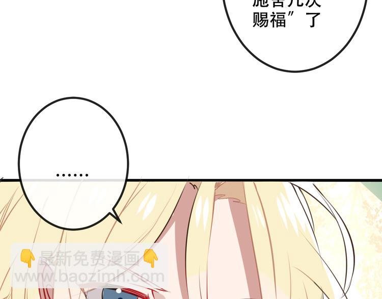 第17话 仇恨与妒火