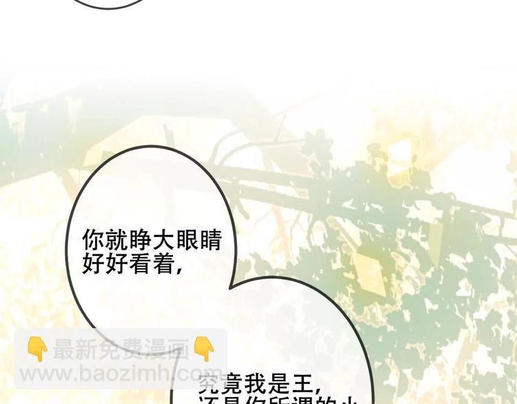 第17话 仇恨与妒火