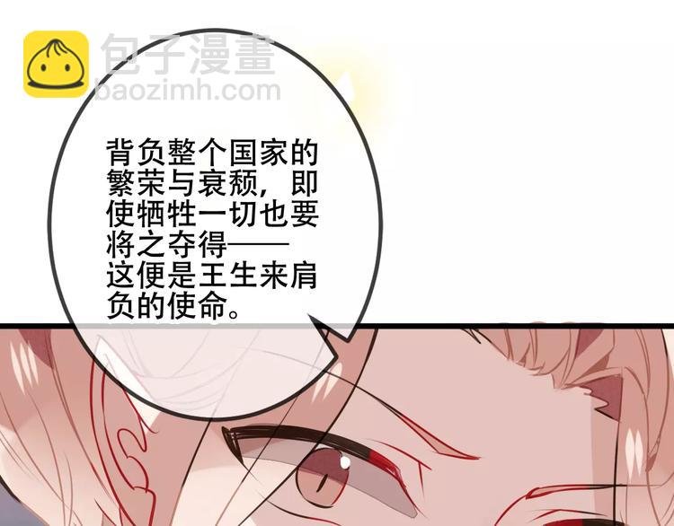 第17话 仇恨与妒火