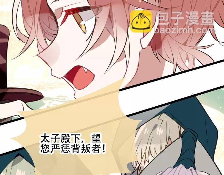 第17话 仇恨与妒火