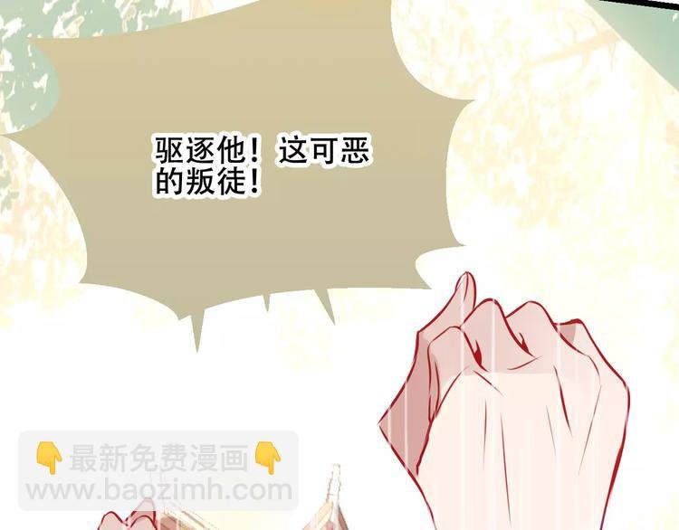 第17话 仇恨与妒火