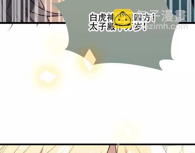 第17话 仇恨与妒火