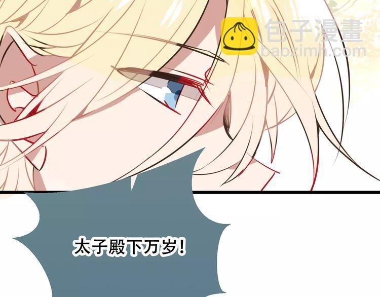 第17话 仇恨与妒火