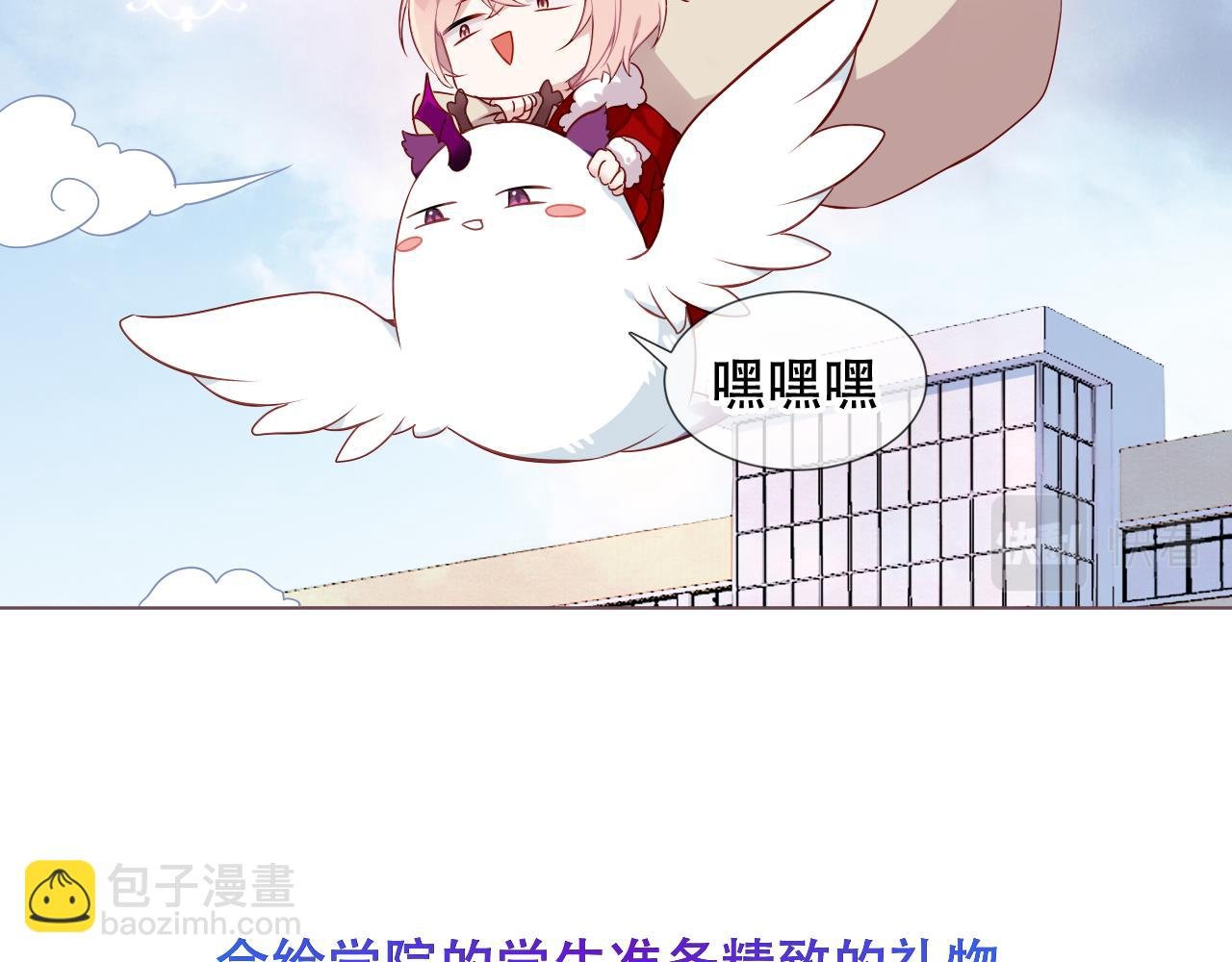 圣诞番外