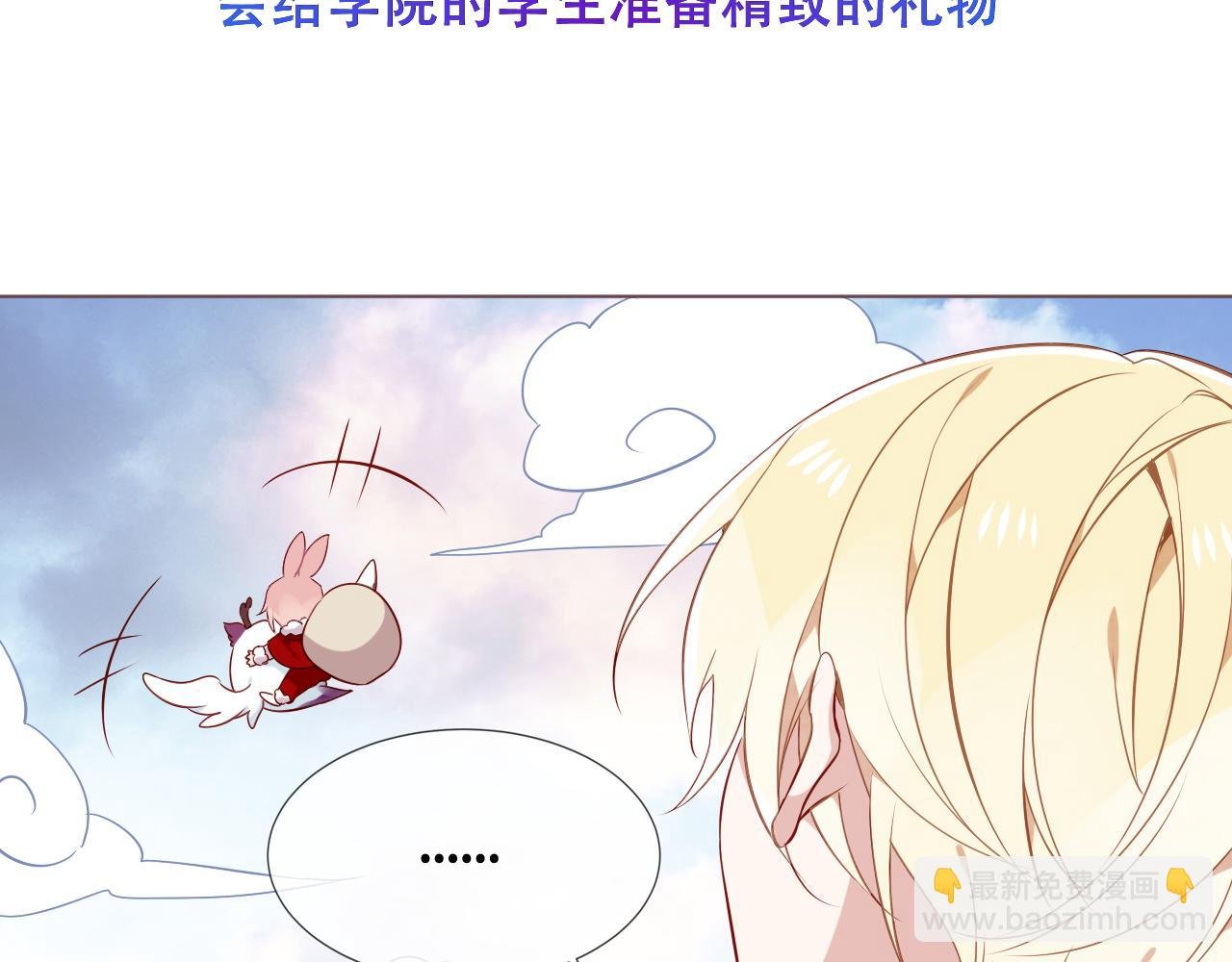圣诞番外