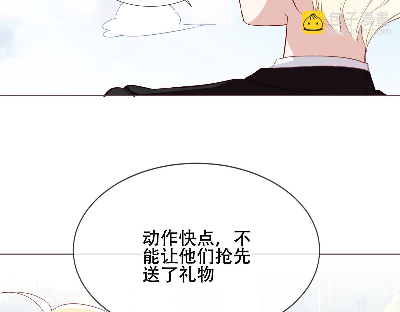 圣诞番外