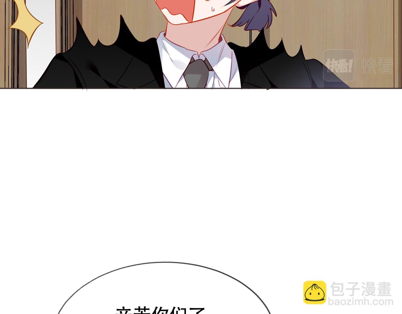 圣诞番外