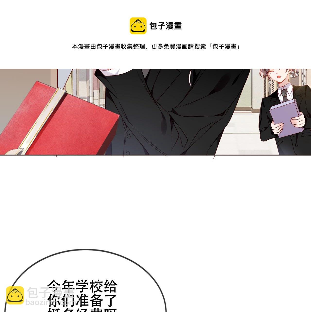 圣诞番外