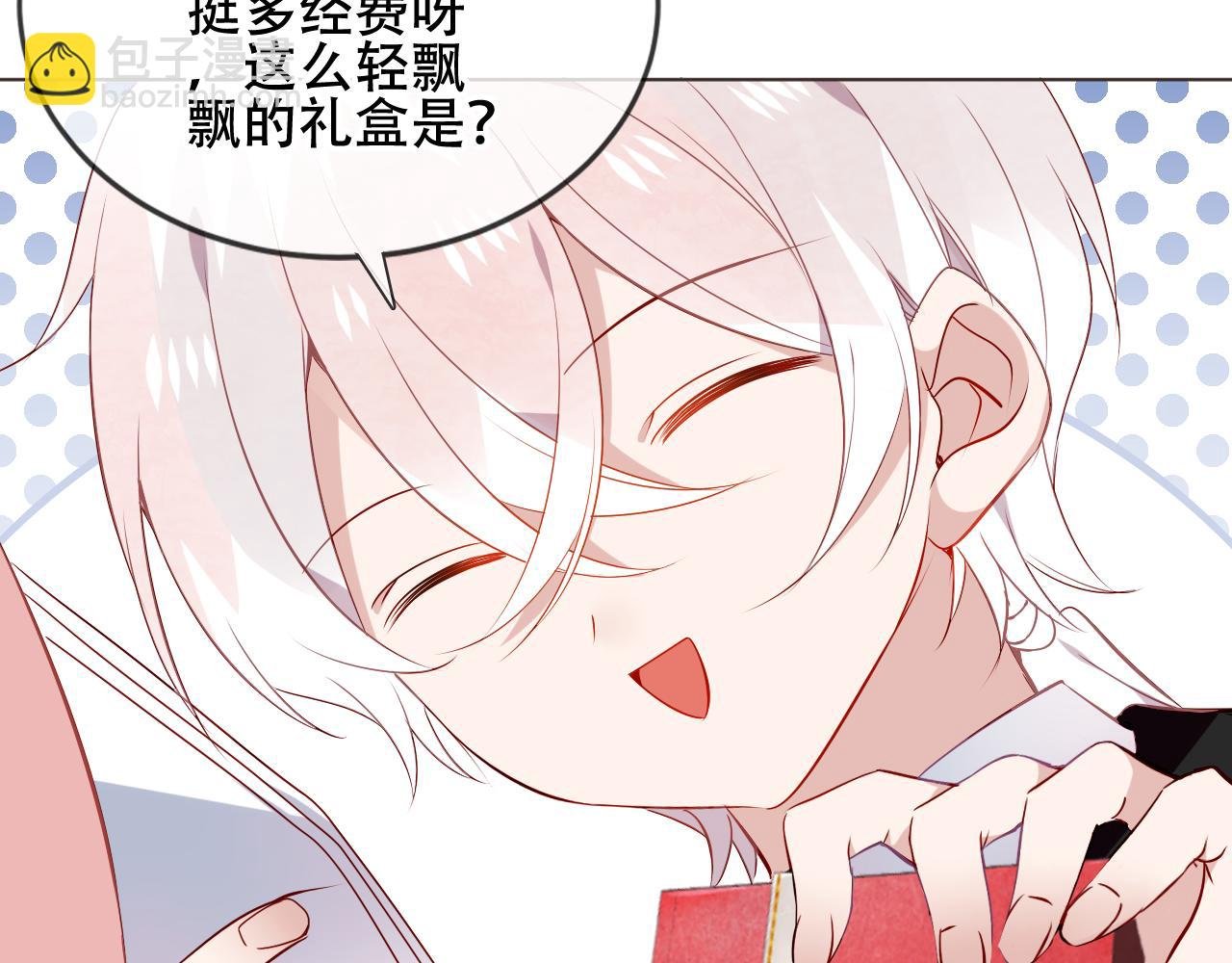 圣诞番外