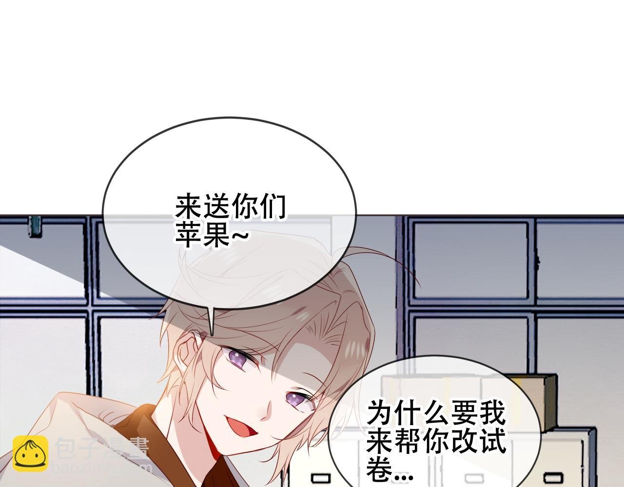 圣诞番外