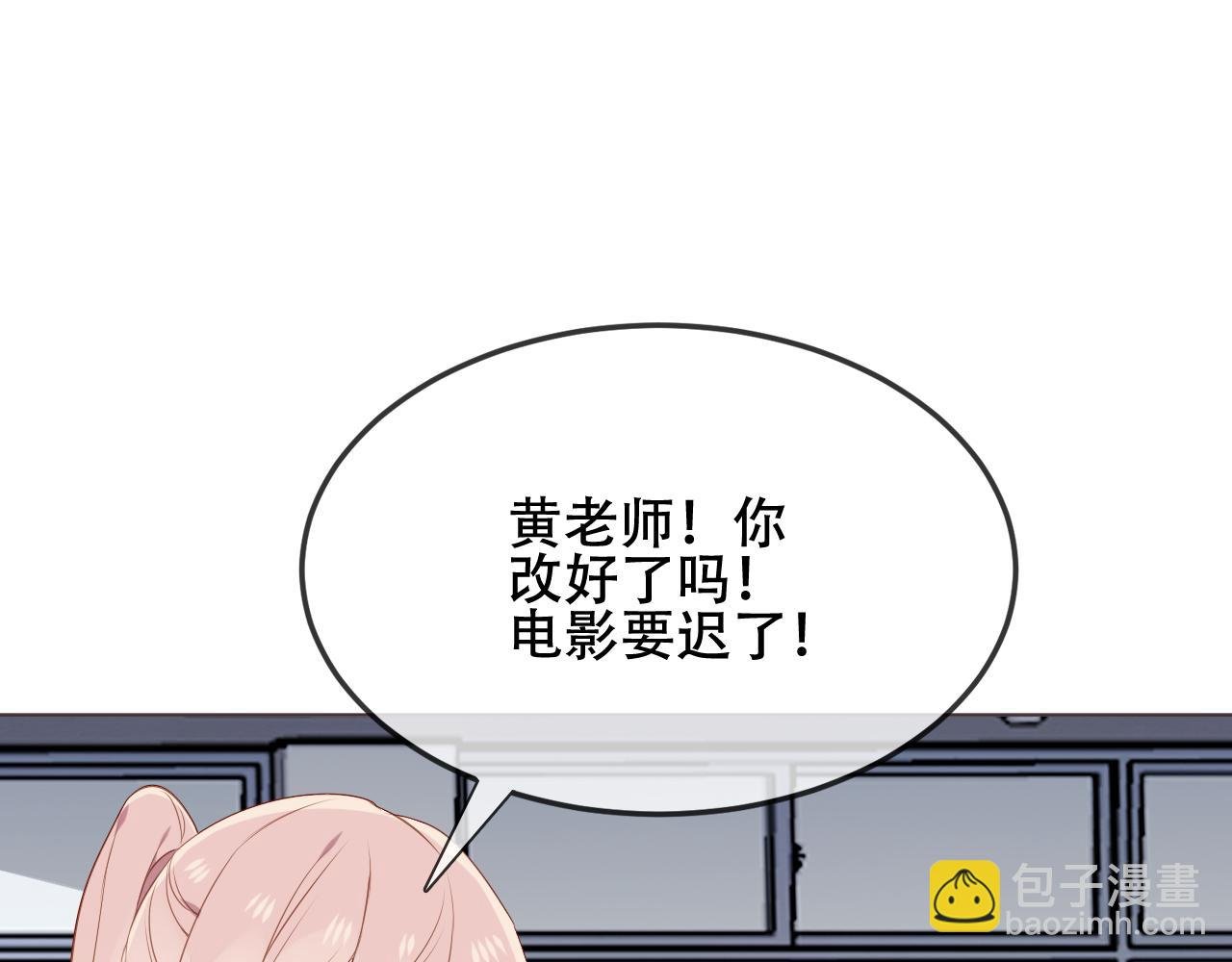 圣诞番外