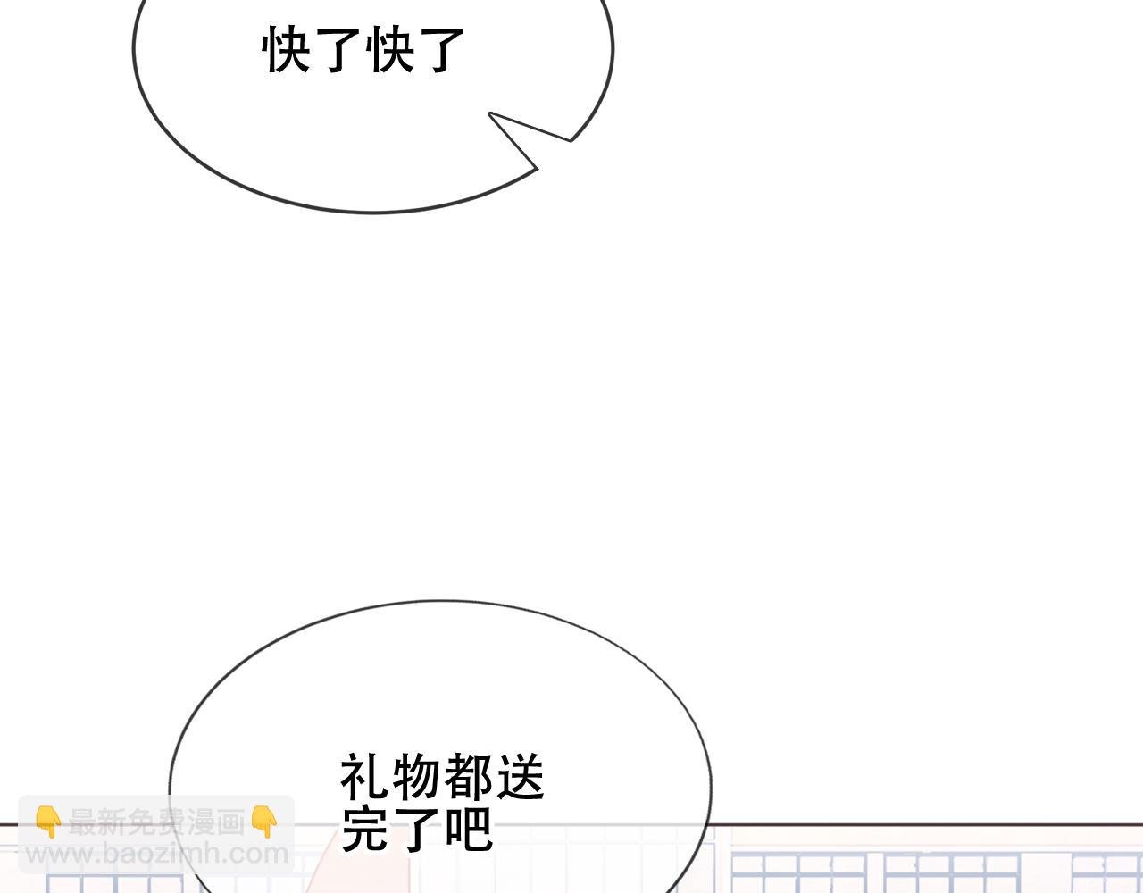 圣诞番外