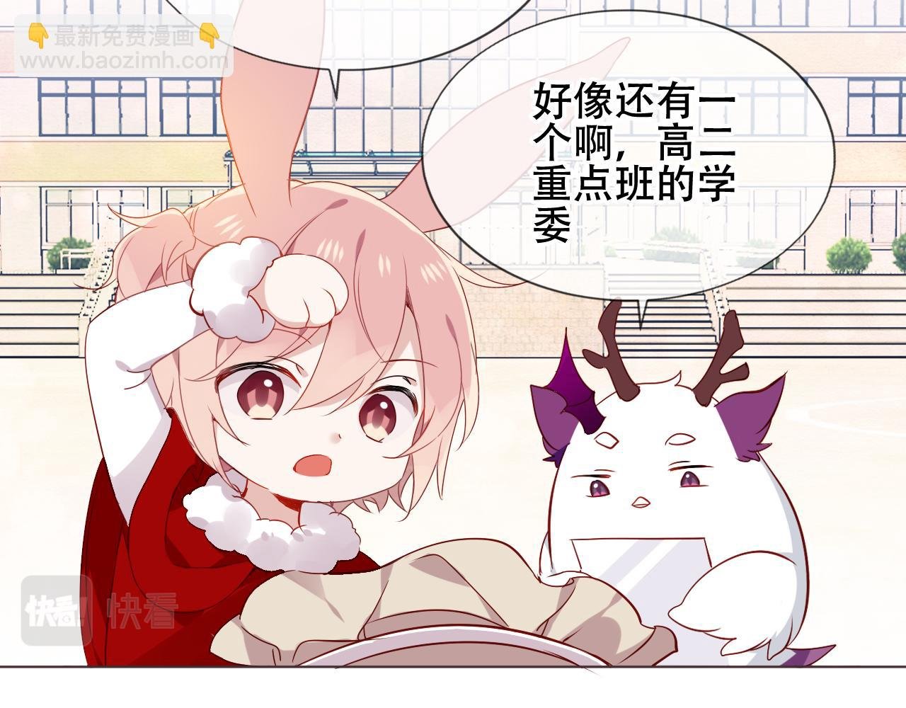 圣诞番外