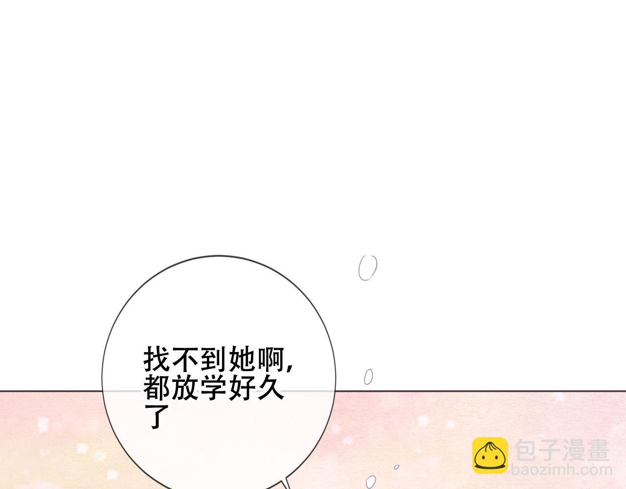 圣诞番外