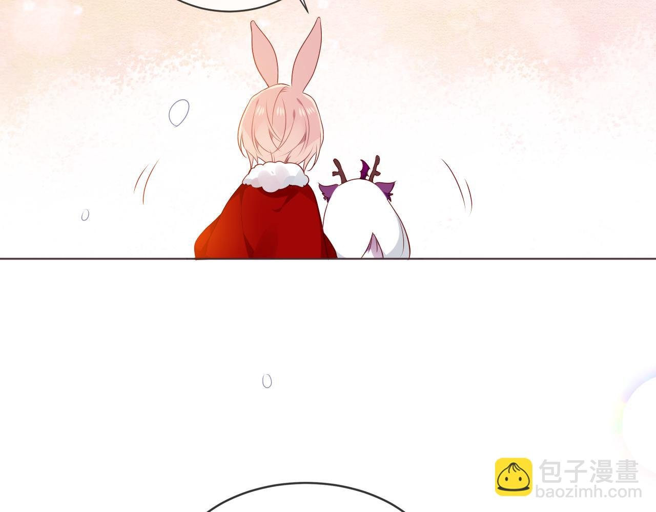 圣诞番外