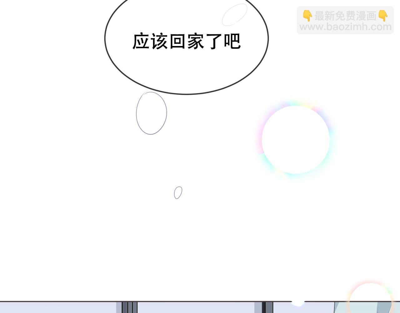 圣诞番外