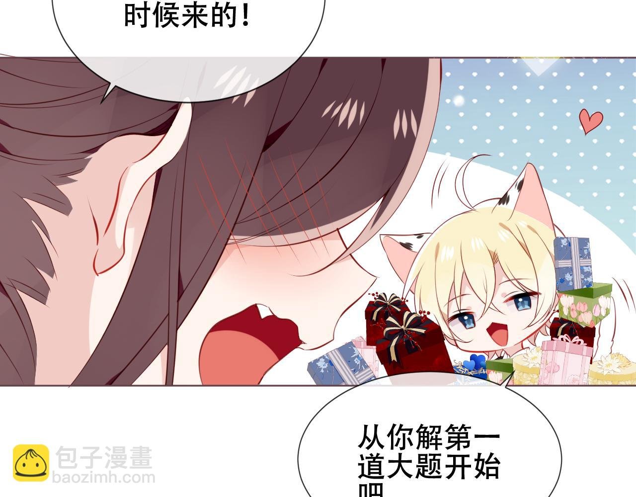 圣诞番外