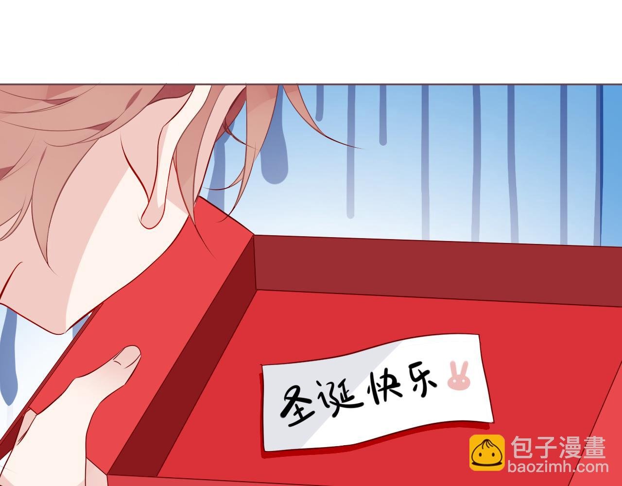 圣诞番外