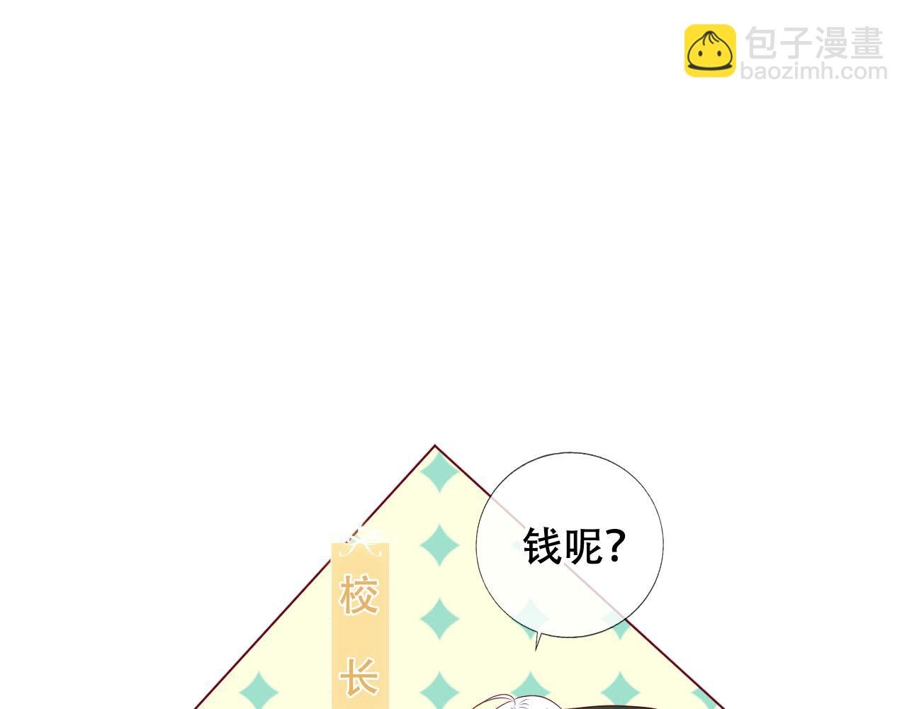 圣诞番外
